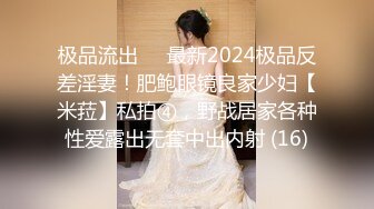 STP32693 麻豆传媒 兔子先生监制 TZ118 东京迷情夜 真希波 VIP0600