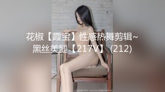 新晋探花第二场，兼职小少妇，【大鹅寻花】，趁热打铁睡到下午再约个妹子，省了房费加了人气，抠穴暴插依然生猛