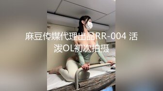 【最新极品抄底】稀缺学妹专场专业抄底靓丽学生妹JK制服 掀裙开闪光灯强抄 看的心惊肉跳太刺激 (2)