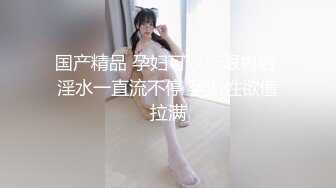 剧情演绎旗袍颜值姐妹花勾搭保安解决生理需求，撩起裙子坐上来摩擦调情，上位骑乘站立侧入操玩一个换下一个