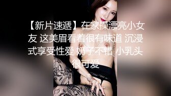 STP28392 麻豆传媒 MD-0219 《校园读书会》女友的性爱舒压法 VIP0600