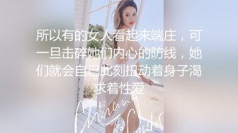 清纯可爱邻家美少女『小敏儿』粉色性感连衣裙小学妹以性换租，白虎小嫩穴要被大鸡巴顶穿了！