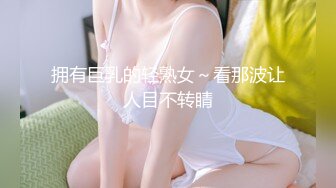 麻豆传媒最新企划推荐-女优擂台摔跤狂热EP2 『猛操』征服刺激沦陷 再猛的女人也是男人胯下猎物 AV篇