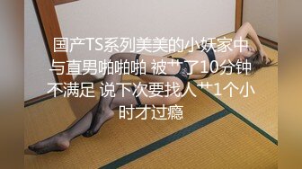 【某某门事件】第284弹 马来西亚极品卡哇伊嫩妹网红 养猪妹妹 以往裸露网络试镜片流出