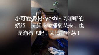 【新片速遞 】熟女妈妈 看看这两个风韵犹存的漂亮妈妈 你更喜欢哪一个 一个搔首弄姿 一个朴素 