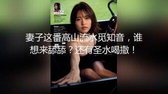 【骑乘控狂喜】“掐我啊”邻家反差台妹「babeneso」OF私拍 童颜美穴逆痴汉骑乘专家【第八弹】1