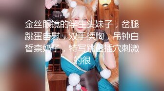 【AI换脸视频】高圆圆  调教女仆美娇娘