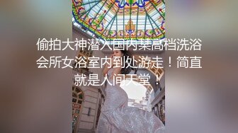 C仔系列之师范校花