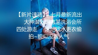 骚女兔子装让我操