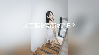 【新片速遞】 刚刚做完大保健的美少妇BB痒的受不了 按摩师及时送上大鸡巴服务