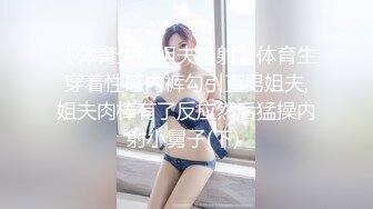 西安小姐姐背着男朋友出来约，喜欢被调教