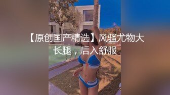 非常饥渴的良家少妇