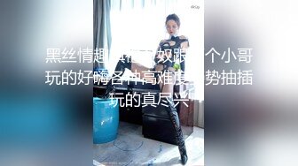 小马探花约漂亮小姐姐,粉胸翘臀口活很好