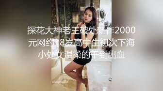 后入 00后小骚货