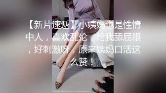 【EdMosaic】 性感小模身穿薄纱勾引男伴 火车便当侧抬腿站位爆肏 无套内射高潮宫缩颤抖