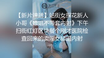 约炮内射离婚女老师  那是屁眼 不可以