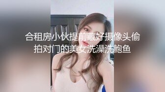 《最新震撼高价购得》神似内地女演员牛莉，新维拉舞团顶流白肤性感御姐Annie加密特，露逼夸张情趣劲曲艳舞挑逗，炸裂 (7)