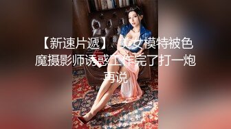 剧情 大学生尝到甜头后,和男人视频激情 3_5