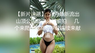 妈呀又舔逼又吃花生快漱漱口”对白搞笑宾馆约炮外围漂亮嫩妹子沙发上激情互动嗲叫声让人忍不了