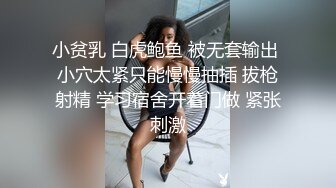  大奶黑丝混血美女 啊啊爸爸操我 身材苗条 被小哥哥多姿势抽插 爸爸叫不停