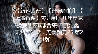 福利姬B站 之前抖音胖次猫抖音叫超困兔兔君 现在改名菟丝大花 实锤福利姬想转型当抖音网红