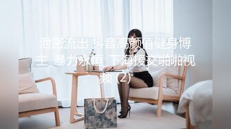 頂級顏值美艷女神 秀人極品嫩模『田冰冰』騷得不行[83P+1V/1.6G]