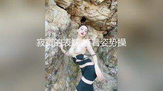 小鲜肉大战风骚少妇姐姐，黑丝诱惑，淫荡妩媚，水声潺潺让小伙欲仙欲死