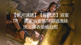 【新片速遞】  广东女团三个小迷妹的诱惑，全程露脸淫语互动让小二哥调教，洗澡诱惑吃奶玩逼，叠罗汉展示骚穴互相摩擦好骚[1.14G/MP4/01:36:42]