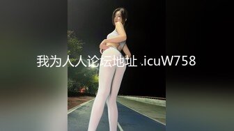 ❤️√ 【P站 OF bibiFluffy】极品美臀 各种后入啪啪 顶的直做响 太爽