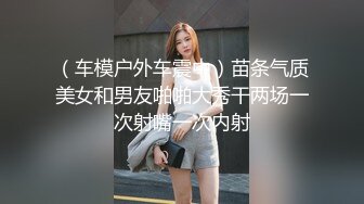  超火香港网红极品美少女HongKongDoll 一日女友的漂亮姐姐(中篇) 00后码农沉迷漂亮姐姐水印