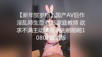 白虎B黎儿宝贝想对心仪学长主动献身没想到却被他朋友给上了