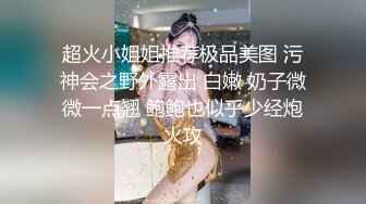 【情侣淫乱私拍】NmD3c 极品御姐反差女神床上淫乱一面 被男友肉棒干的嗷嗷叫 遭熟人认出威胁逼迫分手 (2)