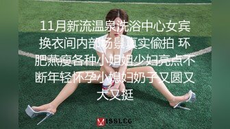 STP26880 萝莉少女 萌新极品网红美少女▌元气兔▌侍奉旅行者甘雨 馒头穴紧致白虎采精 把你的精液都射给我 VIP0600