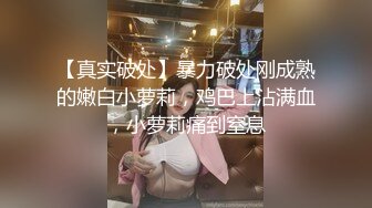 大奶诺诺 新主播 漂亮可爱大奶萝莉 全裸口交啪啪大秀 奶子真美