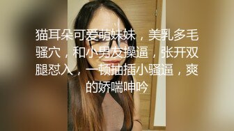 ：高撸点预警！强烈推荐！约啪大神的超级清纯女友穿上黑丝做爱，被干的太爽语无伦次叫床一绝，妹子累的快要虚脱了