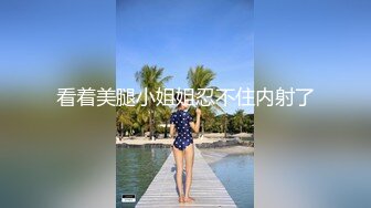 酒吧洗手间偷窥甜美的小姐姐尿尿 人美B更美