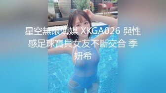 4-20酒店偷拍 婴儿肥美女和男友2个小时干两炮，这种美女肥而不腻刚刚好