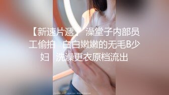 ❤️真实露脸高端约炮！清晰对话，推特大佬【粉红君】3000约战明星般的气质高颜平面模特太爽了床肏的嘎吱响4K原版