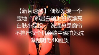 《网红极品女神泄密》万人求档推特可爱白虎B百变萝莉风美少女嫩妹【WINK】私拍完整版视图集，自摸被有钱爸爸肏内射 (2)