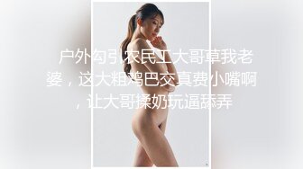 ❤️顶级气质女神❤️人美逼遭罪 反差御姐女神甘做母狗 一摸下面都湿了 一边挨操一边被羞辱 顶级身材美腿尤物