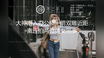 【新片速遞】 放学后的援交❤️❤️：附近人认识校内援交的小丽，98年十分清纯，身体超嫩水超多，年纪轻轻不容易，决定支持一下师妹的兼职！[1.26G/MP4/35:17]