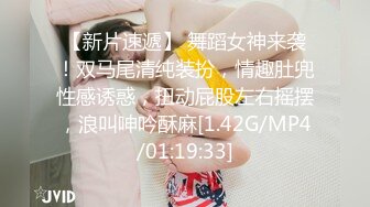 2023.2.13【瘦子探花梦幻馆】19岁眼镜学生妹，极品反差婊，脱光了释放淫欲