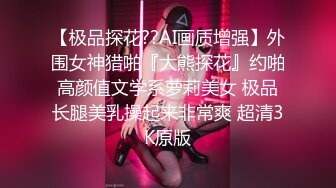  人间小仙女露脸户外车震深喉吃鸡鸡，带上套狠狠传教白虎穴，最后跳蛋自慰