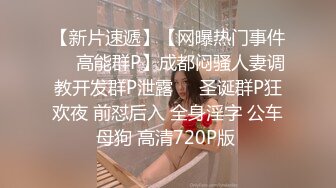 气质保险推销员被灌醉 抱回宾馆半推半就各种玩弄 (1)