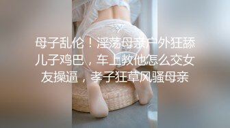 STP32166 星空无限传媒 XKGA001 口含肉棒的绝美女医生 神谷怜 VIP0600