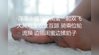 偷窥夫妻啪啪 阿姨边操逼振动棒伺候 爽的骚叫不停 操完都不想动