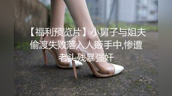 肤白貌美的TS张思妮和炮友中午学校教室激战撒尿 走廊激战屁眼