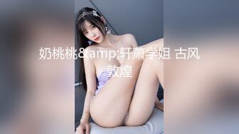 STP27154 怪兽企划 PS-004《街头搭讪酒后性感黑丝美少女》