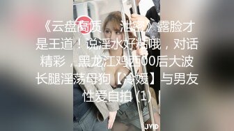 【人气❤️美少女】萝莉小奈✿ 91大神的嫩萝玩物 JK女高SM暴力调教 极粉嫩穴被玩失禁 主人狂操出白浆口爆精华