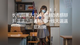 高颜情趣黑丝大奶美女 啊啊不要了 老公 被大肚子无套输出 鸡鸡不给力 抠的淫水狂喷